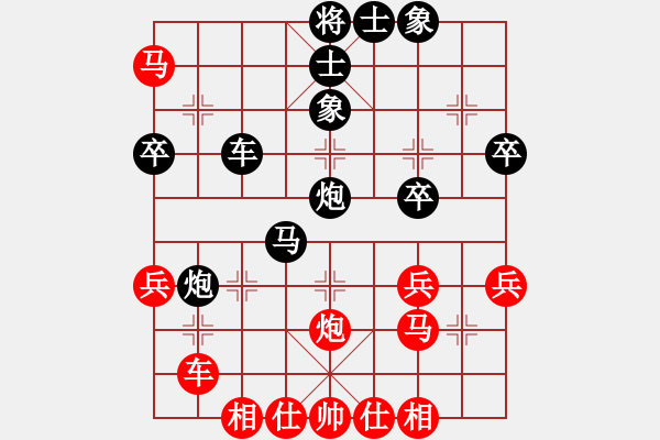 象棋棋譜圖片：中炮過河車對(duì)屏風(fēng)馬 急進(jìn)中兵黑兩頭蛇之周敬業(yè)先負(fù)九宮真人 - 步數(shù)：40 