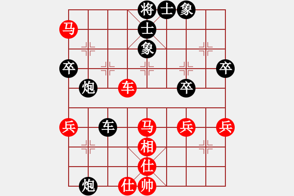 象棋棋譜圖片：中炮過河車對(duì)屏風(fēng)馬 急進(jìn)中兵黑兩頭蛇之周敬業(yè)先負(fù)九宮真人 - 步數(shù)：50 