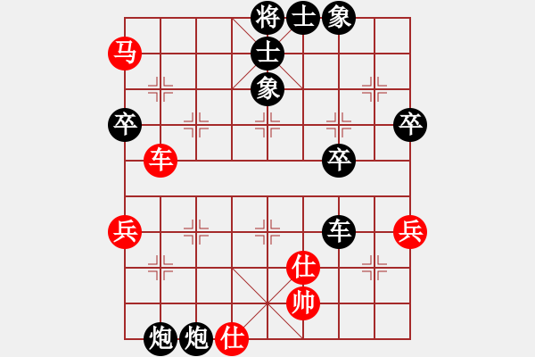 象棋棋譜圖片：中炮過河車對(duì)屏風(fēng)馬 急進(jìn)中兵黑兩頭蛇之周敬業(yè)先負(fù)九宮真人 - 步數(shù)：60 