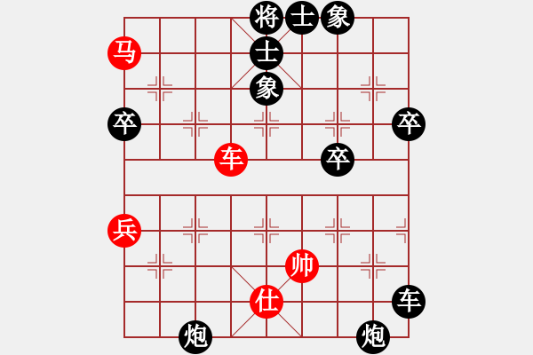 象棋棋譜圖片：中炮過河車對(duì)屏風(fēng)馬 急進(jìn)中兵黑兩頭蛇之周敬業(yè)先負(fù)九宮真人 - 步數(shù)：70 