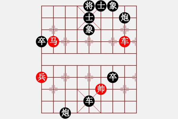 象棋棋譜圖片：中炮過河車對(duì)屏風(fēng)馬 急進(jìn)中兵黑兩頭蛇之周敬業(yè)先負(fù)九宮真人 - 步數(shù)：78 