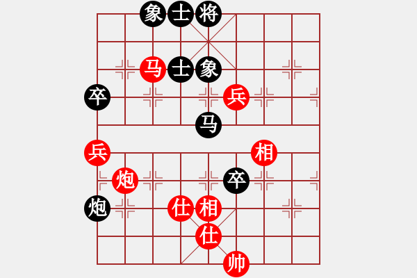 象棋棋譜圖片：飛越棋盤(9星)-和-弈網(wǎng)情緣(北斗) - 步數(shù)：100 