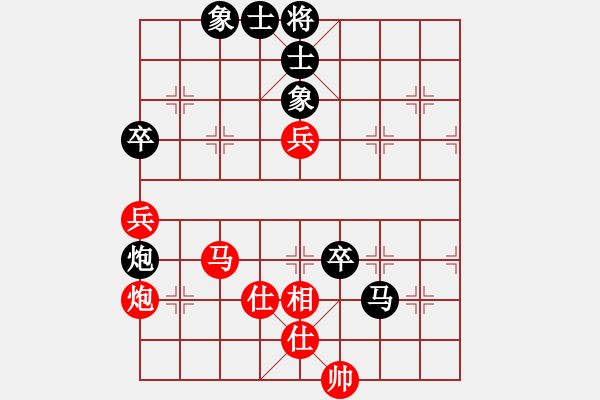 象棋棋譜圖片：飛越棋盤(9星)-和-弈網(wǎng)情緣(北斗) - 步數(shù)：110 