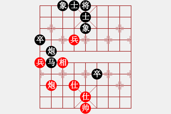 象棋棋譜圖片：飛越棋盤(9星)-和-弈網(wǎng)情緣(北斗) - 步數(shù)：120 