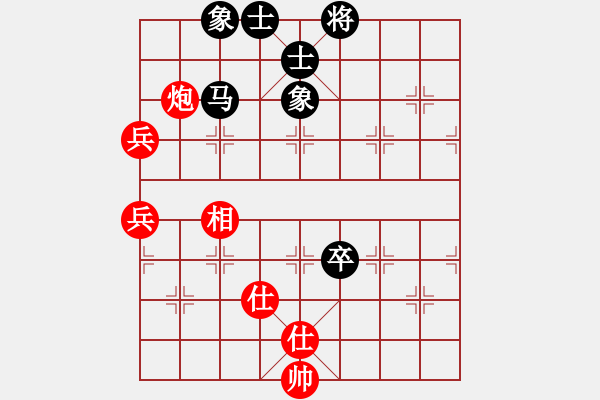 象棋棋譜圖片：飛越棋盤(9星)-和-弈網(wǎng)情緣(北斗) - 步數(shù)：130 