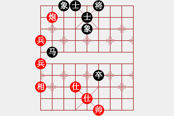 象棋棋譜圖片：飛越棋盤(9星)-和-弈網(wǎng)情緣(北斗) - 步數(shù)：140 