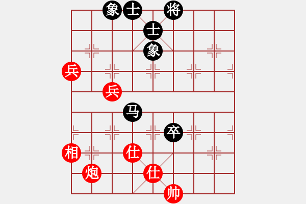 象棋棋譜圖片：飛越棋盤(9星)-和-弈網(wǎng)情緣(北斗) - 步數(shù)：150 