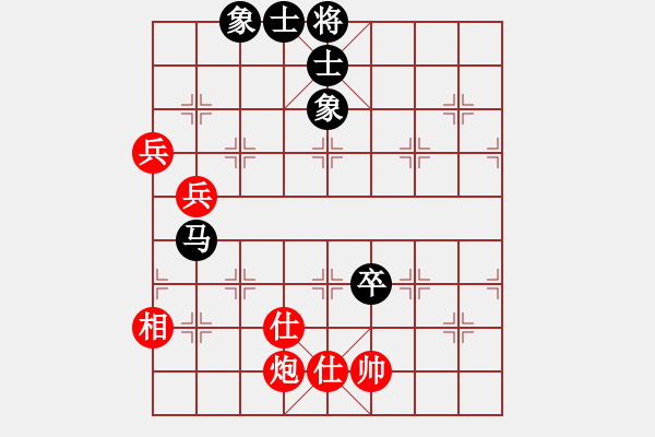 象棋棋譜圖片：飛越棋盤(9星)-和-弈網(wǎng)情緣(北斗) - 步數(shù)：160 