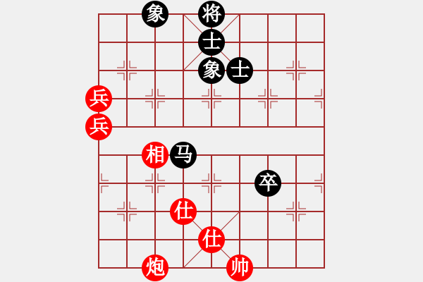 象棋棋譜圖片：飛越棋盤(9星)-和-弈網(wǎng)情緣(北斗) - 步數(shù)：170 