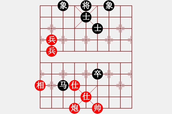 象棋棋譜圖片：飛越棋盤(9星)-和-弈網(wǎng)情緣(北斗) - 步數(shù)：180 