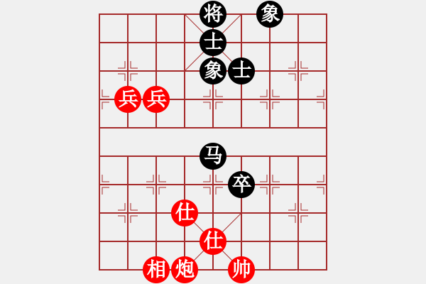 象棋棋譜圖片：飛越棋盤(9星)-和-弈網(wǎng)情緣(北斗) - 步數(shù)：190 