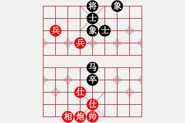 象棋棋譜圖片：飛越棋盤(9星)-和-弈網(wǎng)情緣(北斗) - 步數(shù)：200 