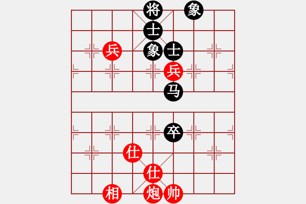 象棋棋譜圖片：飛越棋盤(9星)-和-弈網(wǎng)情緣(北斗) - 步數(shù)：210 