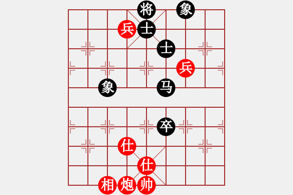 象棋棋譜圖片：飛越棋盤(9星)-和-弈網(wǎng)情緣(北斗) - 步數(shù)：220 