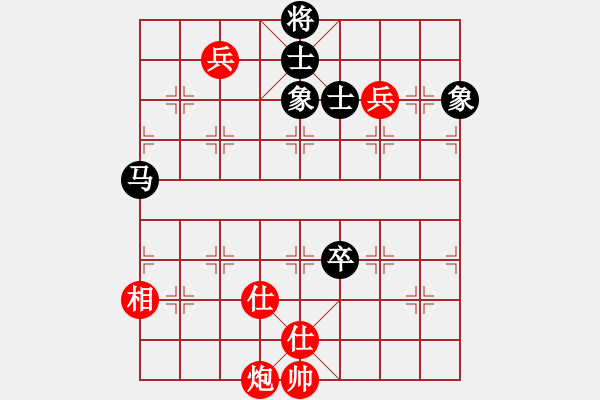 象棋棋譜圖片：飛越棋盤(9星)-和-弈網(wǎng)情緣(北斗) - 步數(shù)：230 