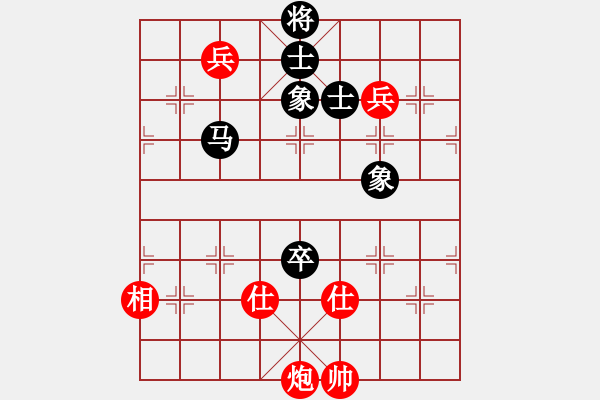 象棋棋譜圖片：飛越棋盤(9星)-和-弈網(wǎng)情緣(北斗) - 步數(shù)：240 