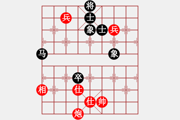 象棋棋譜圖片：飛越棋盤(9星)-和-弈網(wǎng)情緣(北斗) - 步數(shù)：249 