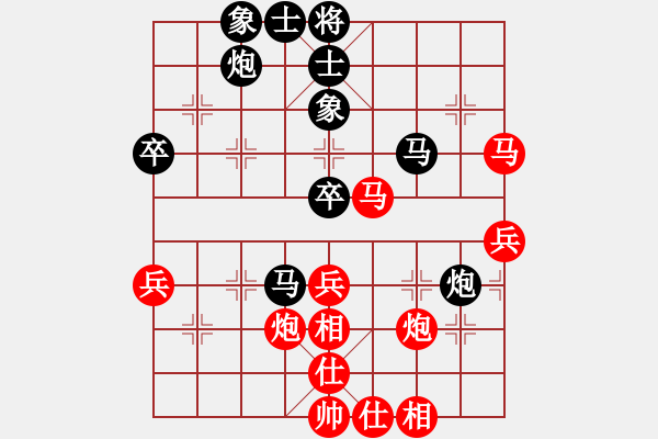 象棋棋譜圖片：飛越棋盤(9星)-和-弈網(wǎng)情緣(北斗) - 步數(shù)：50 