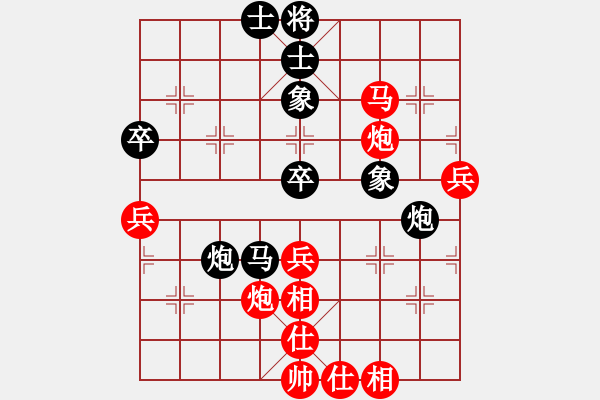 象棋棋譜圖片：飛越棋盤(9星)-和-弈網(wǎng)情緣(北斗) - 步數(shù)：60 