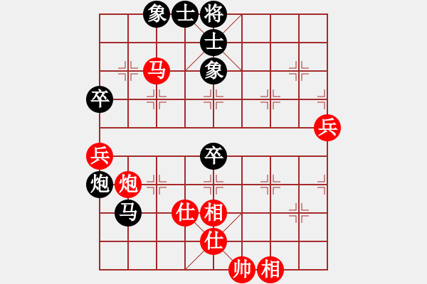 象棋棋譜圖片：飛越棋盤(9星)-和-弈網(wǎng)情緣(北斗) - 步數(shù)：80 