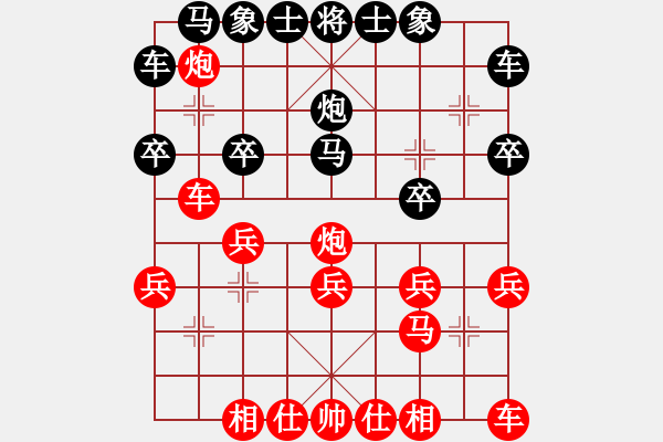 象棋棋譜圖片：[14級(jí)]張旭昌 先和 [14級(jí)]浩軒爺 - 步數(shù)：20 