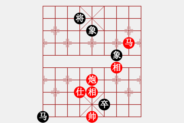 象棋棋譜圖片：[14級(jí)]張旭昌 先和 [14級(jí)]浩軒爺 - 步數(shù)：210 