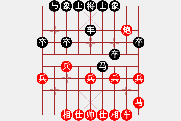 象棋棋譜圖片：[14級(jí)]張旭昌 先和 [14級(jí)]浩軒爺 - 步數(shù)：30 