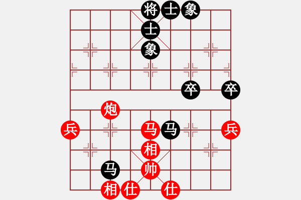 象棋棋譜圖片：[14級(jí)]張旭昌 先和 [14級(jí)]浩軒爺 - 步數(shù)：70 