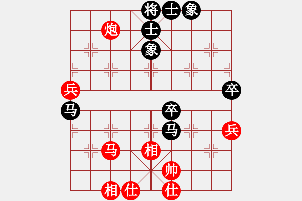 象棋棋譜圖片：[14級(jí)]張旭昌 先和 [14級(jí)]浩軒爺 - 步數(shù)：80 