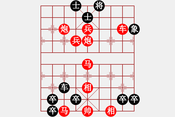 象棋棋譜圖片：第057局 饋禮求和詮改局 - 步數(shù)：0 