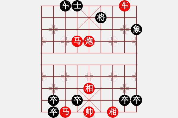 象棋棋譜圖片：第057局 饋禮求和詮改局 - 步數(shù)：10 