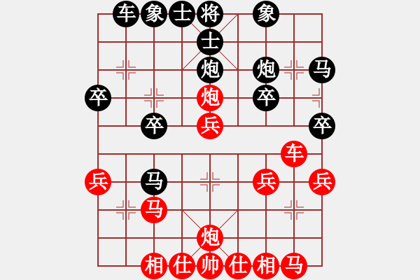 象棋棋譜圖片：后手過宮炮如來(lái)灌頂 - 步數(shù)：30 