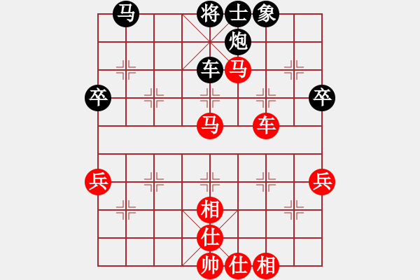 象棋棋譜圖片：2021樂昌桃花杯全國(guó)象棋女子甲級(jí)聯(lián)賽董毓男先勝杭寧10-2 - 步數(shù)：70 