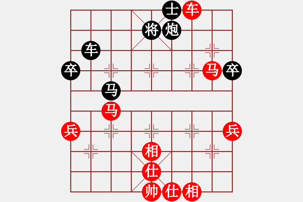 象棋棋譜圖片：2021樂昌桃花杯全國(guó)象棋女子甲級(jí)聯(lián)賽董毓男先勝杭寧10-2 - 步數(shù)：80 