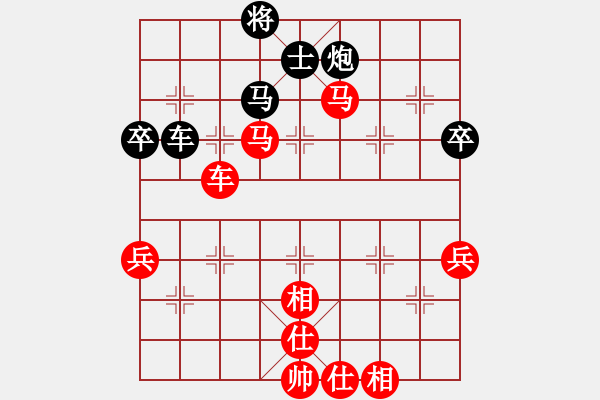 象棋棋譜圖片：2021樂昌桃花杯全國(guó)象棋女子甲級(jí)聯(lián)賽董毓男先勝杭寧10-2 - 步數(shù)：90 