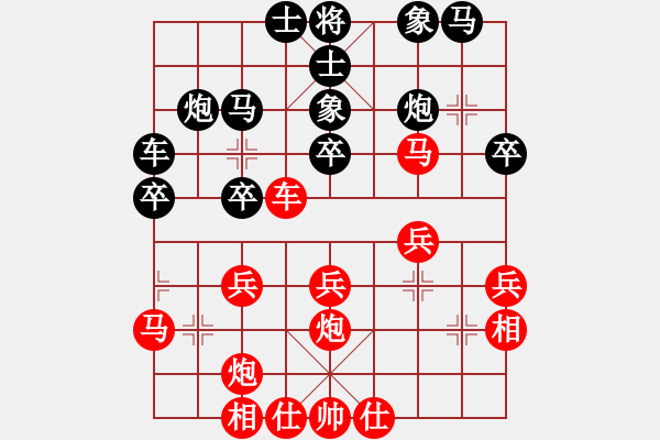 象棋棋譜圖片：五七炮對屏風(fēng)馬進(jìn)３卒w0035bm - 步數(shù)：30 