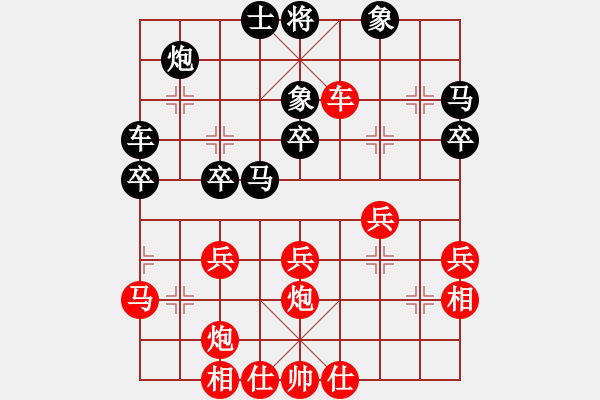 象棋棋譜圖片：五七炮對屏風(fēng)馬進(jìn)３卒w0035bm - 步數(shù)：40 