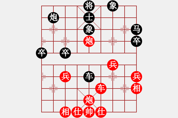 象棋棋譜圖片：五七炮對屏風(fēng)馬進(jìn)３卒w0035bm - 步數(shù)：50 