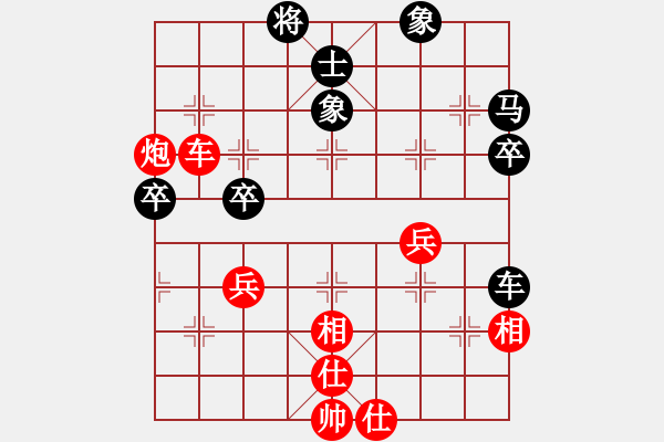 象棋棋譜圖片：五七炮對屏風(fēng)馬進(jìn)３卒w0035bm - 步數(shù)：60 