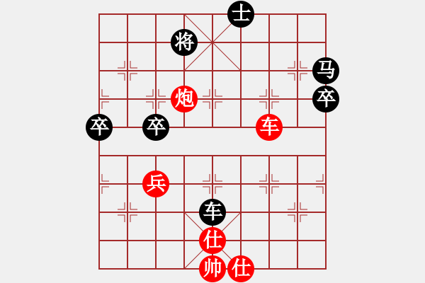 象棋棋譜圖片：五七炮對屏風(fēng)馬進(jìn)３卒w0035bm - 步數(shù)：70 