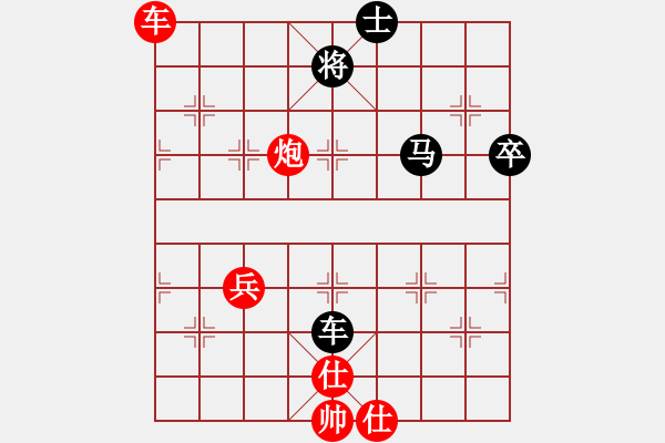 象棋棋譜圖片：五七炮對屏風(fēng)馬進(jìn)３卒w0035bm - 步數(shù)：78 