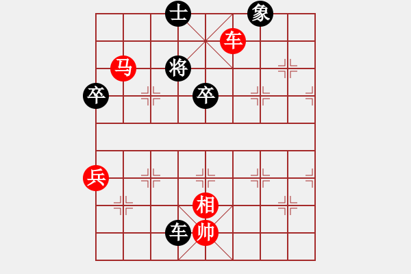 象棋棋譜圖片：進兵對中炮 紅勝 - 步數(shù)：100 