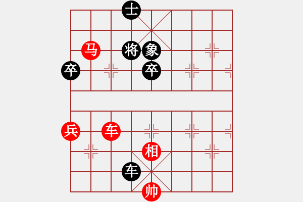 象棋棋譜圖片：進兵對中炮 紅勝 - 步數(shù)：107 