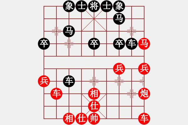 象棋棋譜圖片：進兵對中炮 紅勝 - 步數(shù)：40 