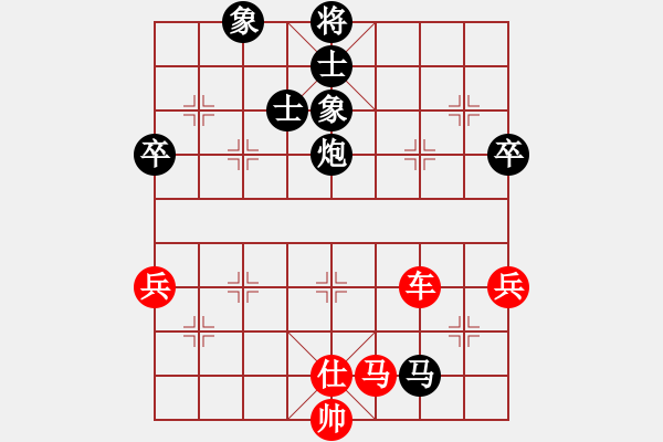 象棋棋譜圖片：出頭鳥的勇氣[紅] -VS- wyp[黑] - 步數(shù)：100 