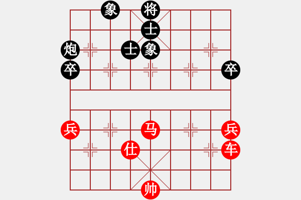 象棋棋譜圖片：出頭鳥的勇氣[紅] -VS- wyp[黑] - 步數(shù)：110 