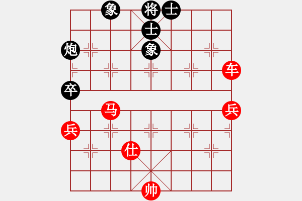 象棋棋譜圖片：出頭鳥的勇氣[紅] -VS- wyp[黑] - 步數(shù)：120 