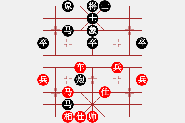 象棋棋譜圖片：出頭鳥的勇氣[紅] -VS- wyp[黑] - 步數(shù)：50 