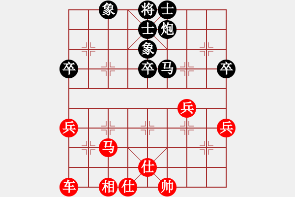 象棋棋譜圖片：出頭鳥的勇氣[紅] -VS- wyp[黑] - 步數(shù)：60 