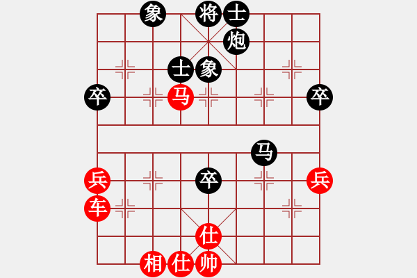 象棋棋譜圖片：出頭鳥的勇氣[紅] -VS- wyp[黑] - 步數(shù)：70 